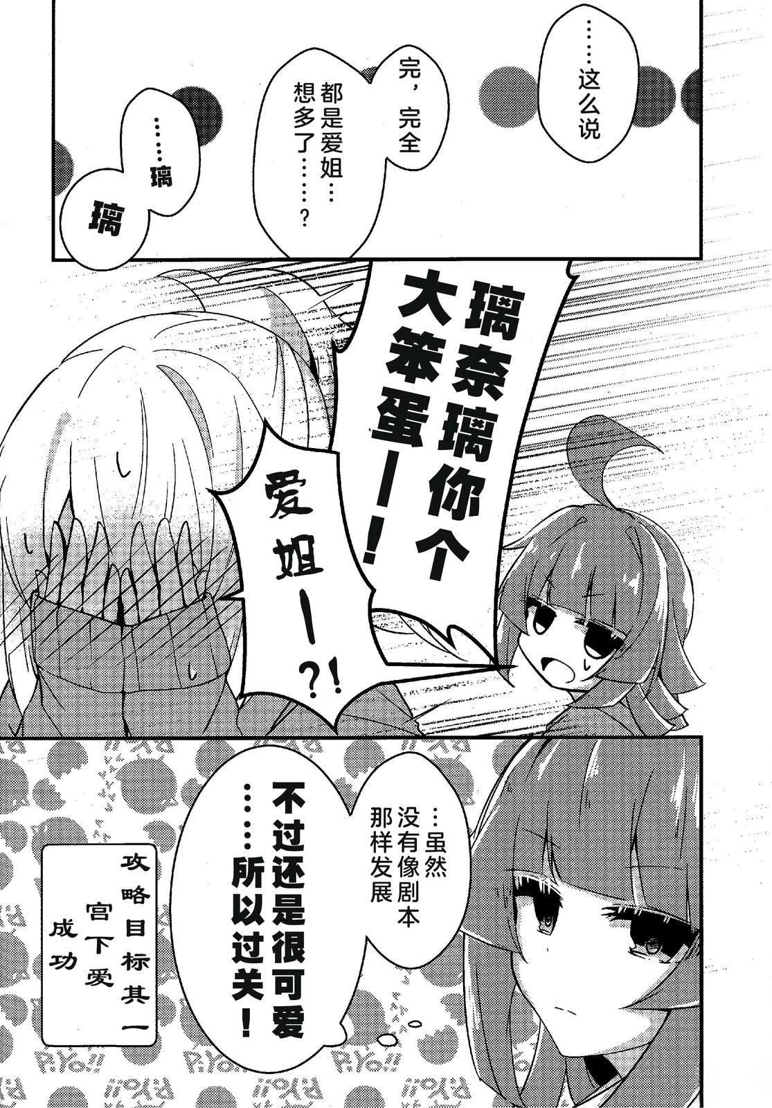 短篇
