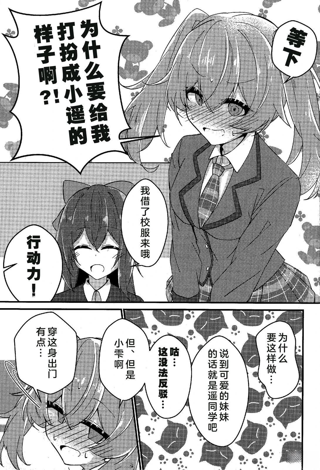短篇