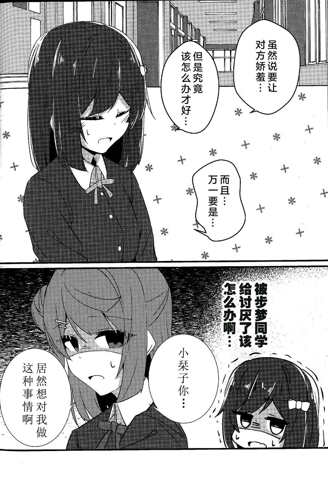 短篇