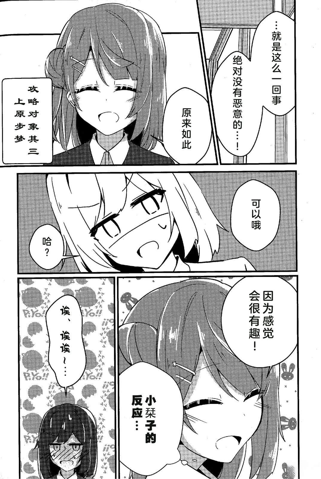 短篇