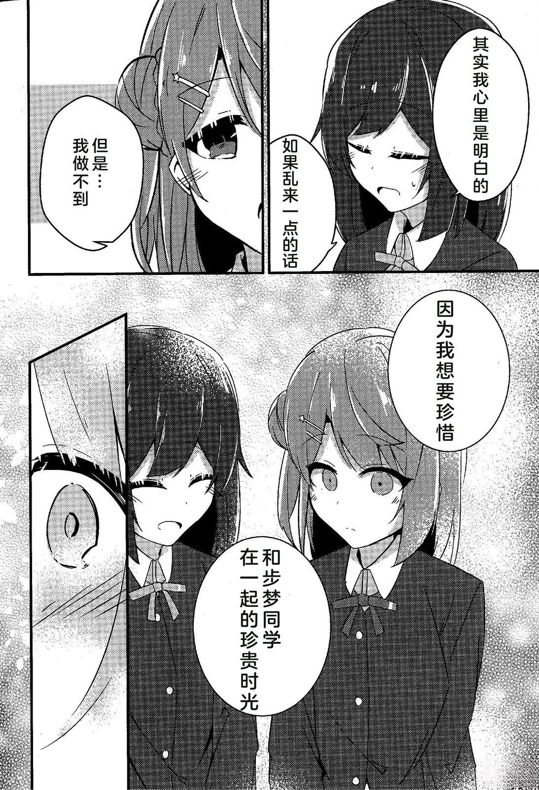 短篇
