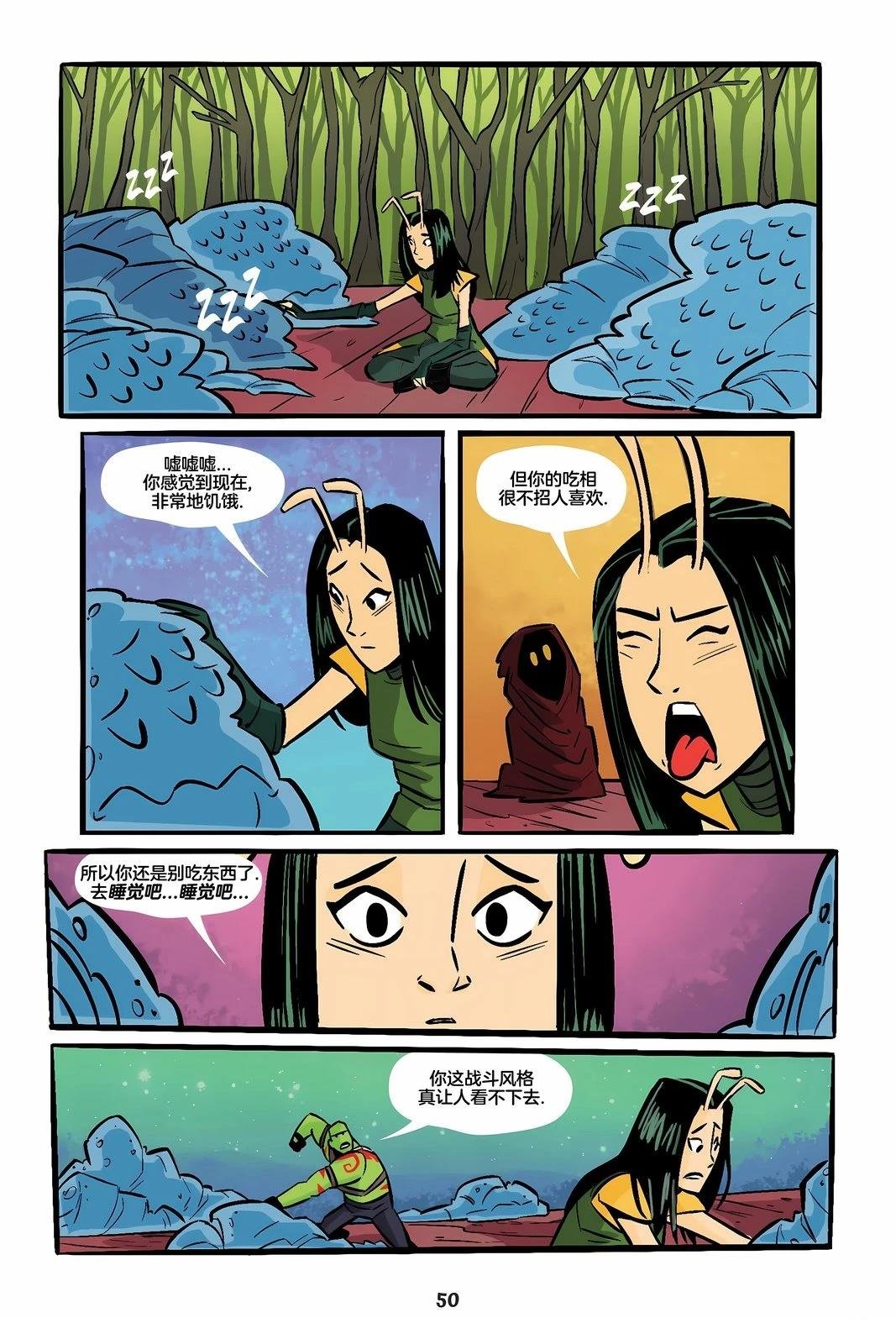 第4话