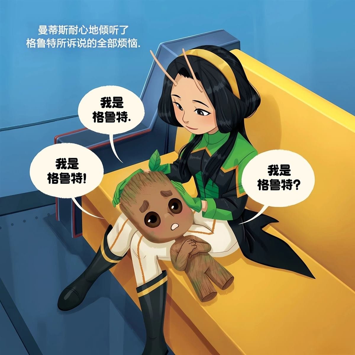 第5话