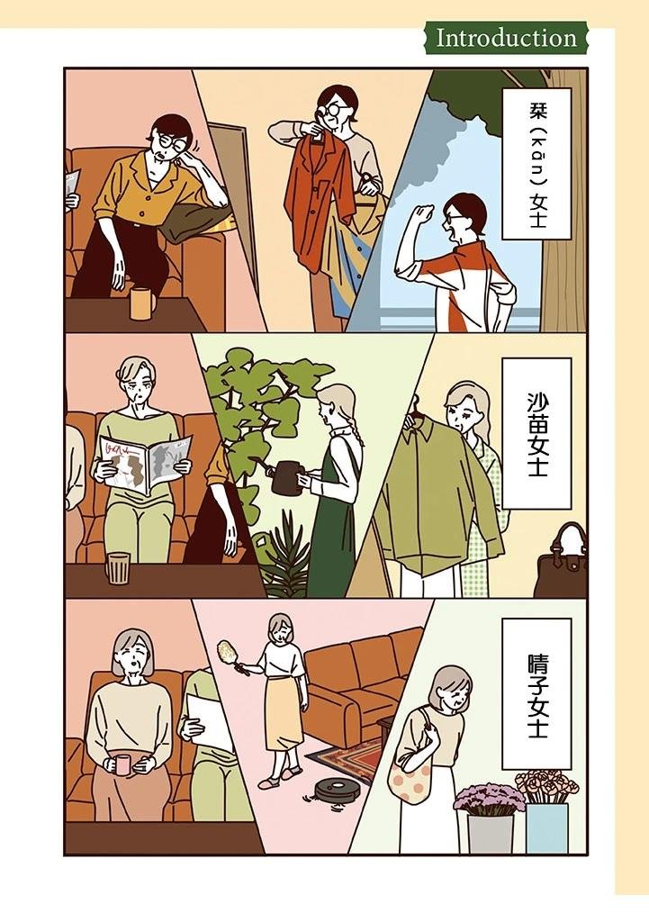 第1.1话