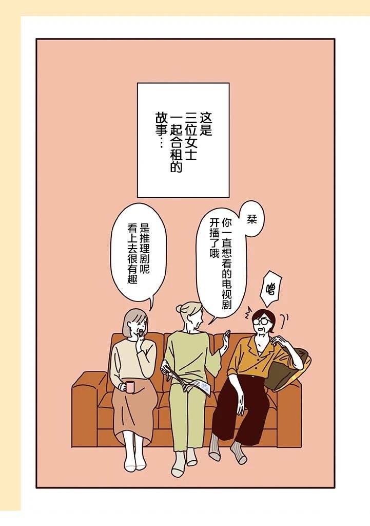 第1.1话