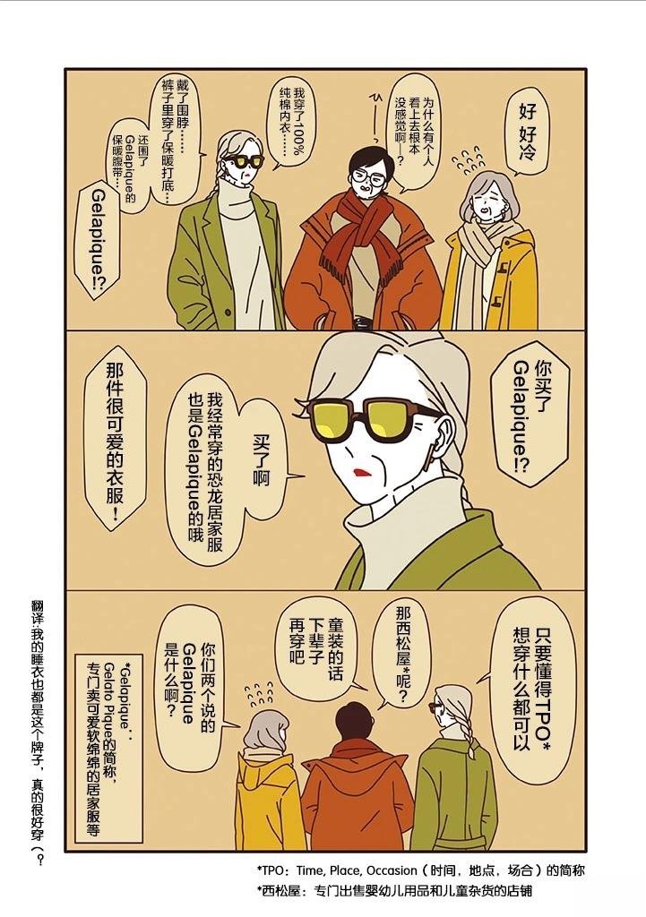 第1.1话