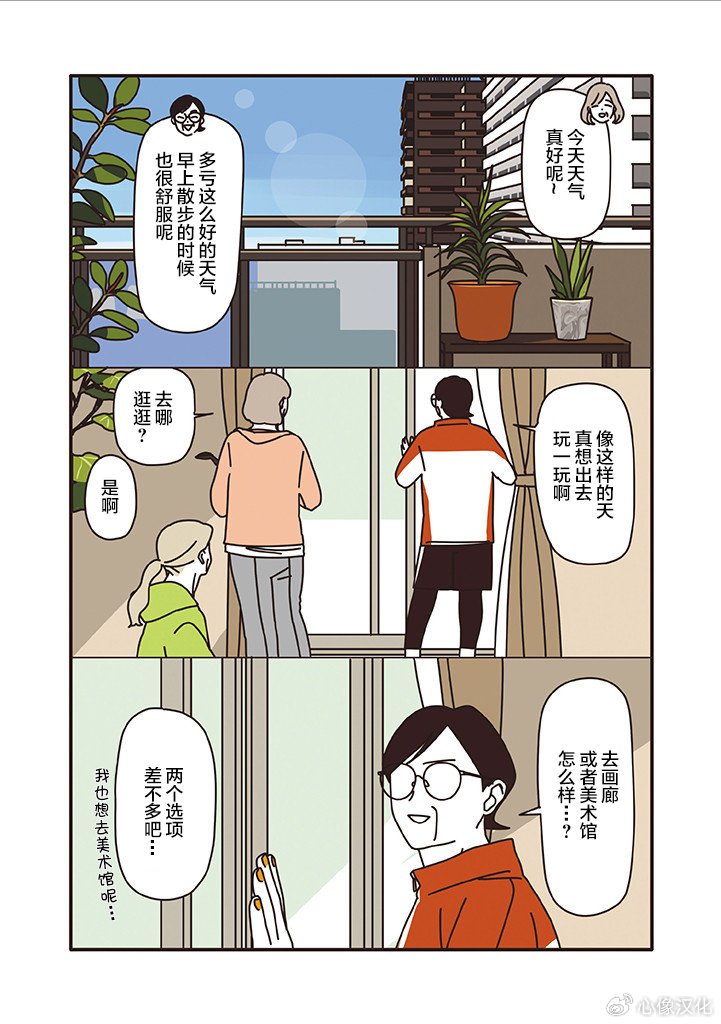 第1.11话