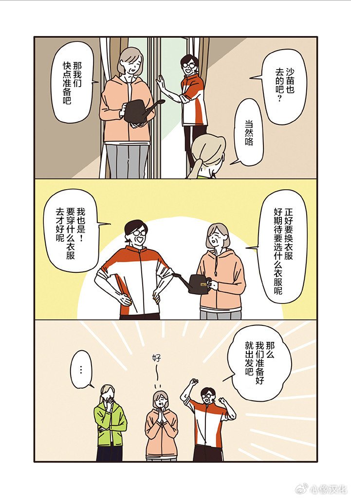 第1.11话