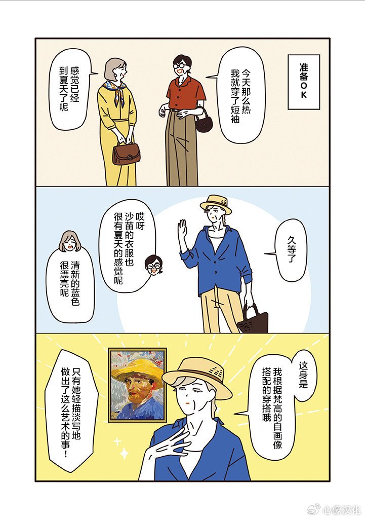 第1.11话