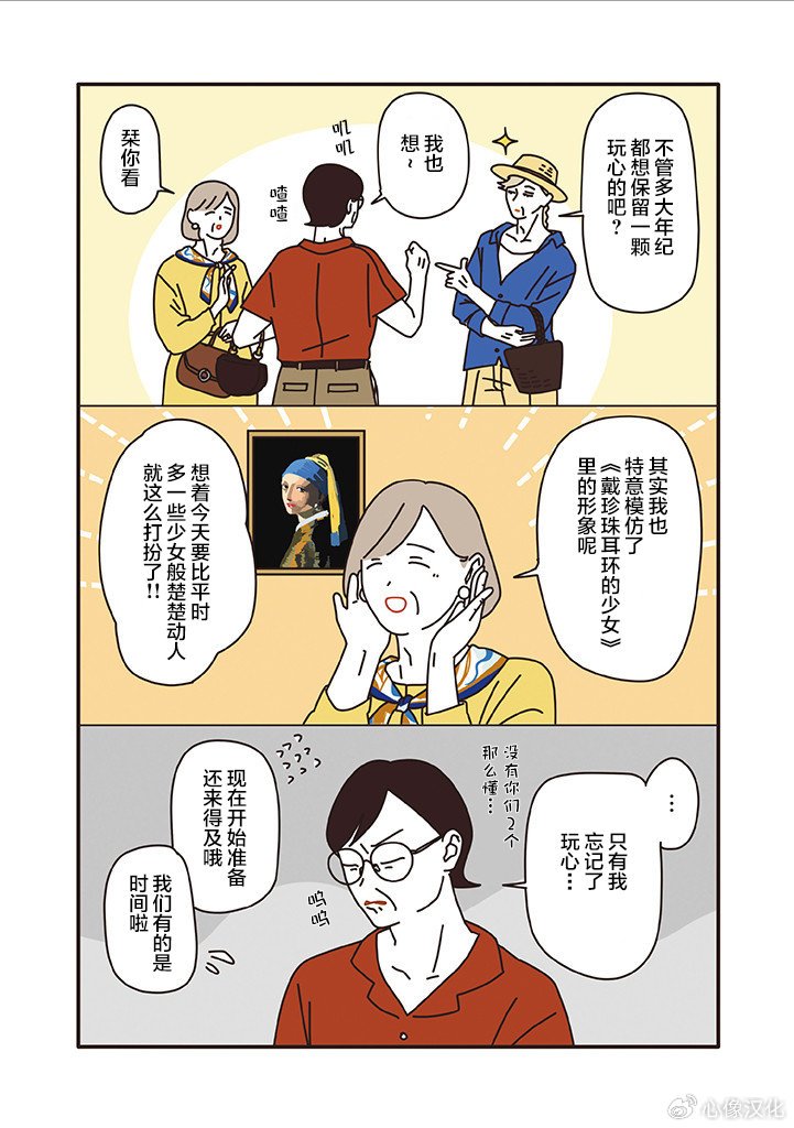 第1.11话
