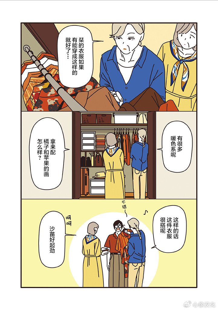 第1.11话