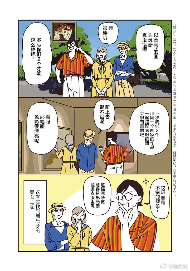 第1.11话