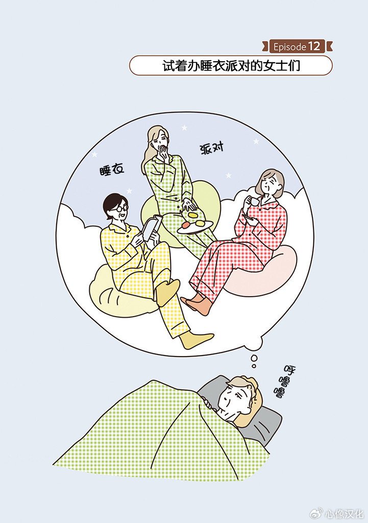 第1.12话