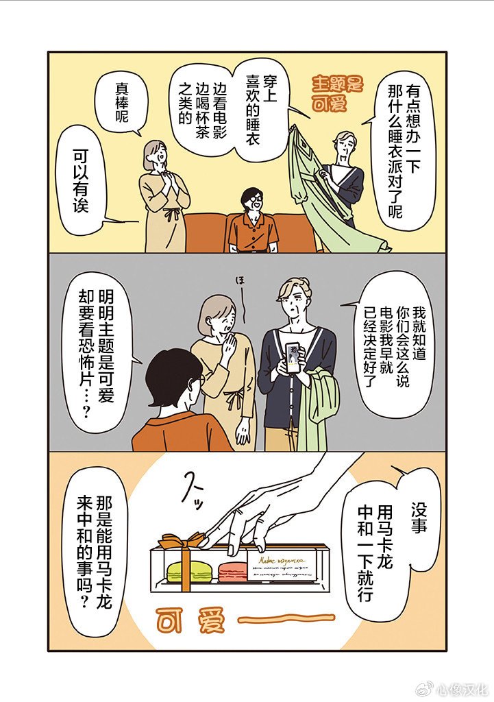第1.12话