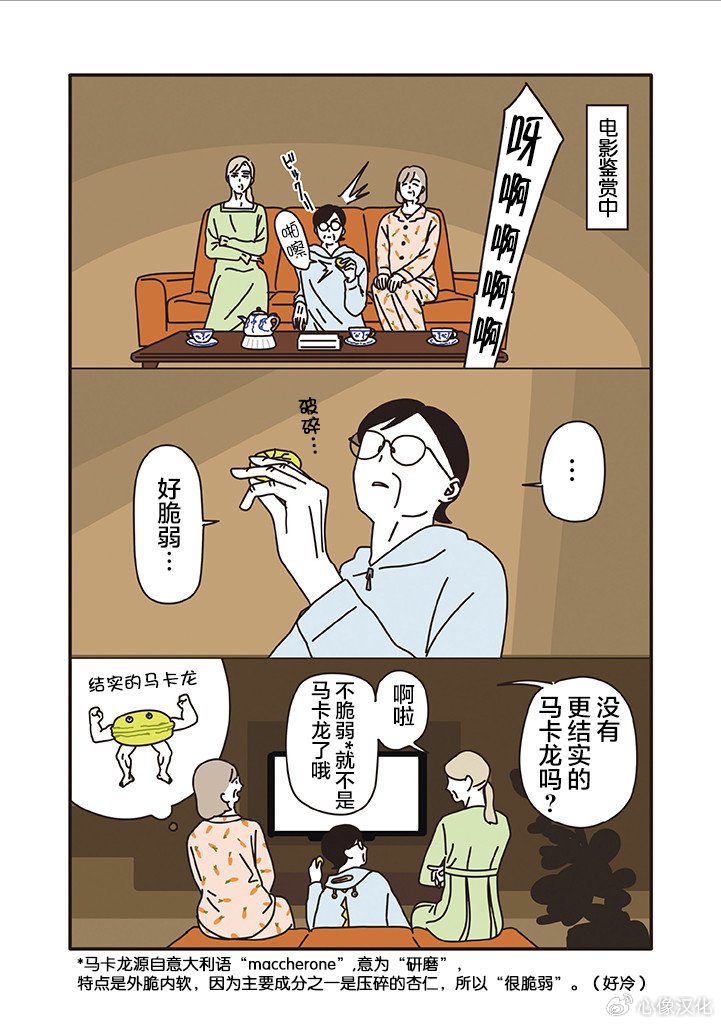 第1.12话