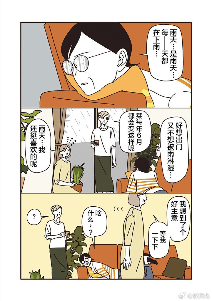 第1.13话