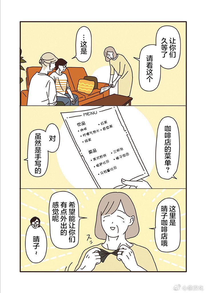 第1.13话