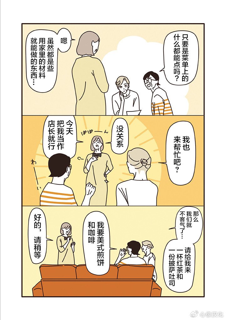 第1.13话