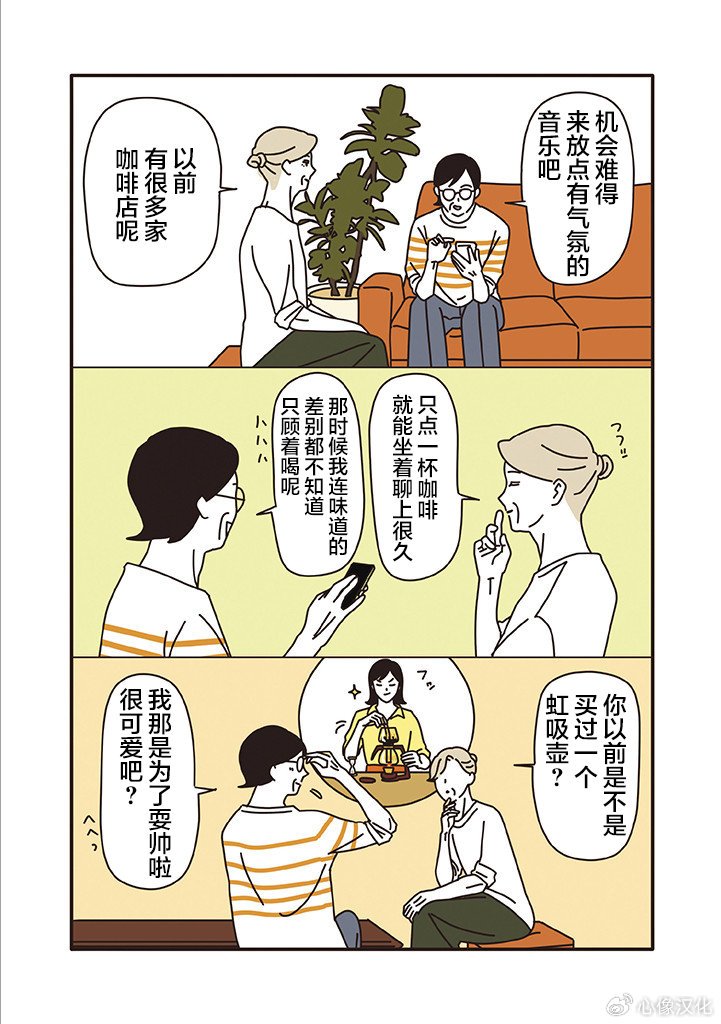第1.13话