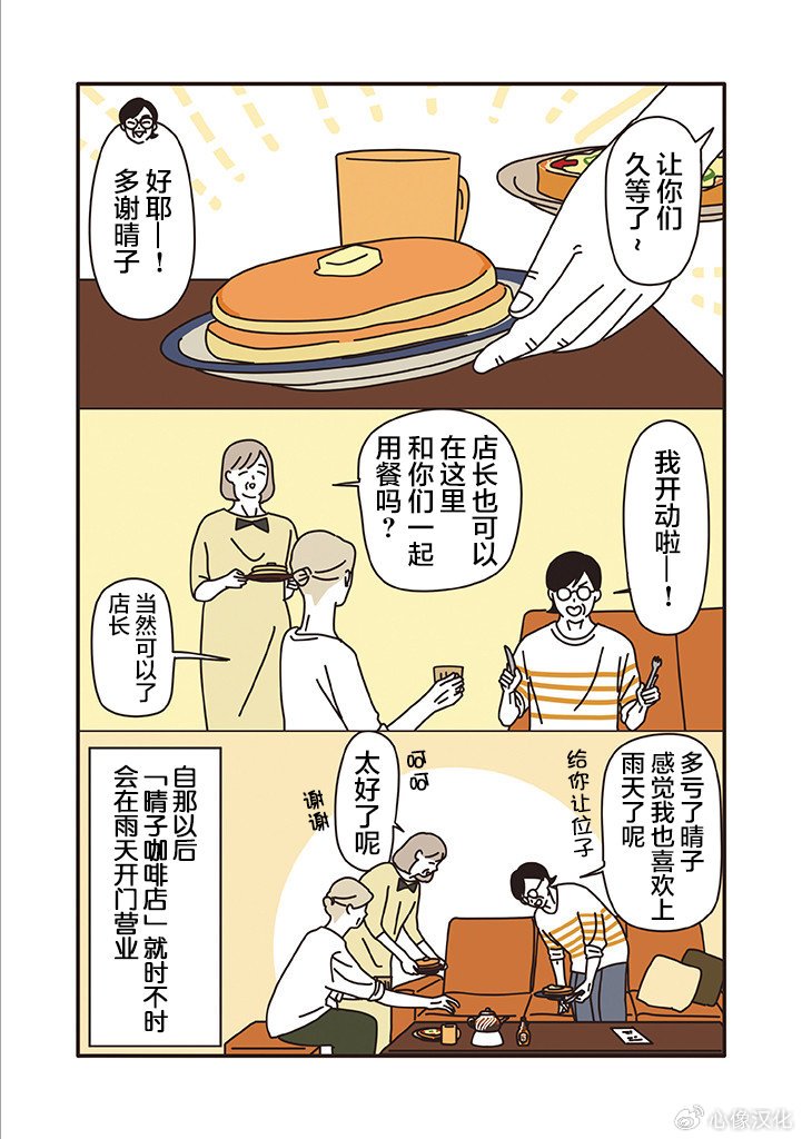 第1.13话
