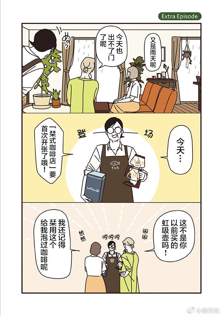 第1.13话