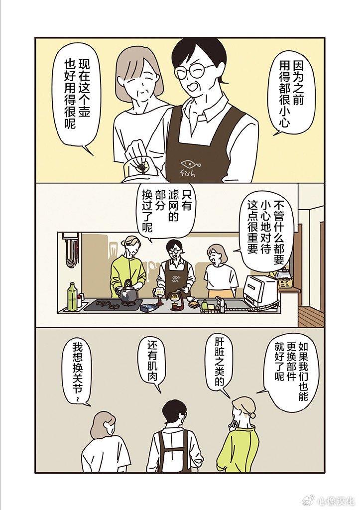 第1.13话