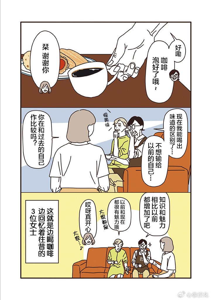 第1.13话