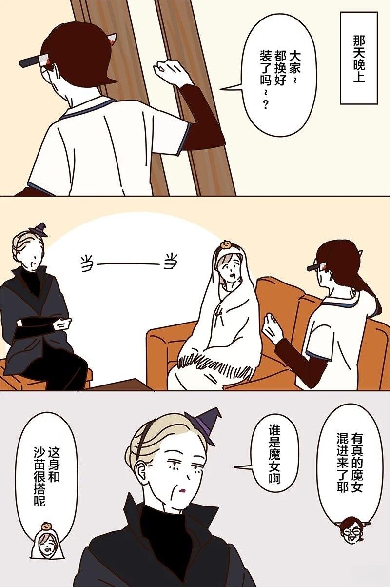 第2.3话