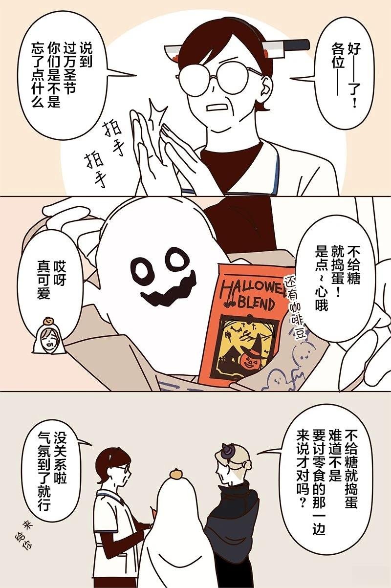 第2.3话