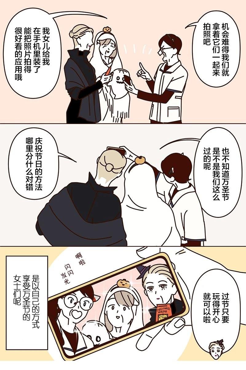 第2.3话