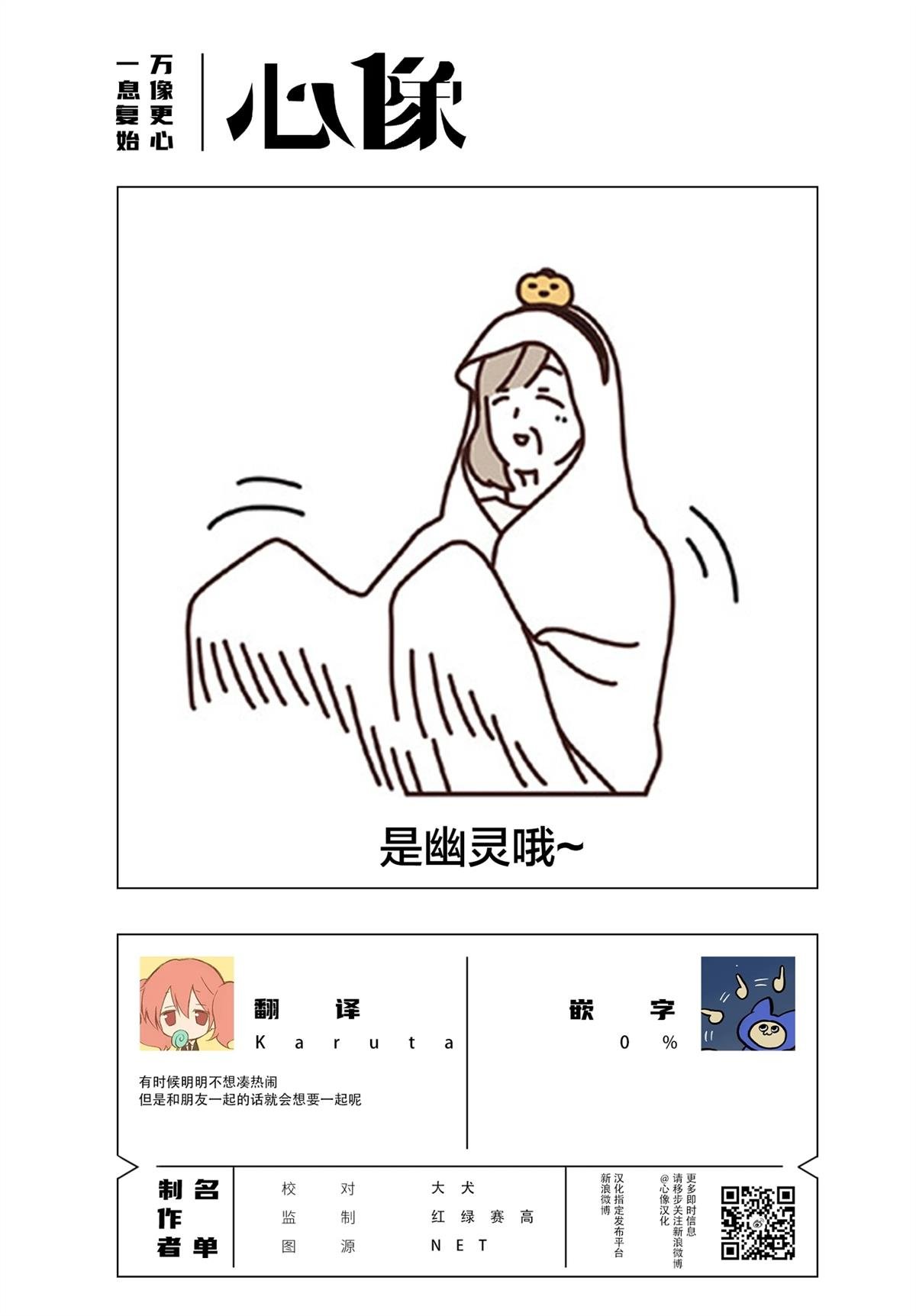 第2.3话