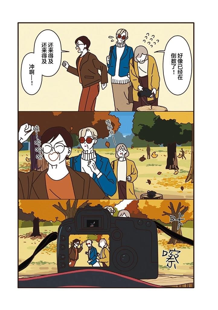 第2.4话