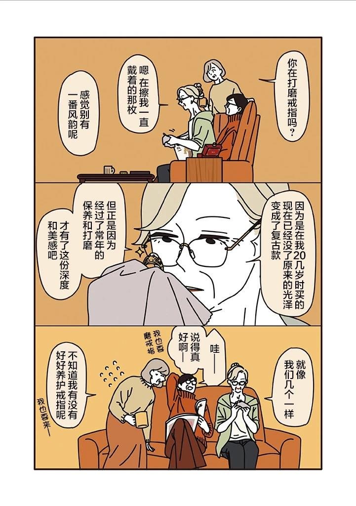 第1.2话