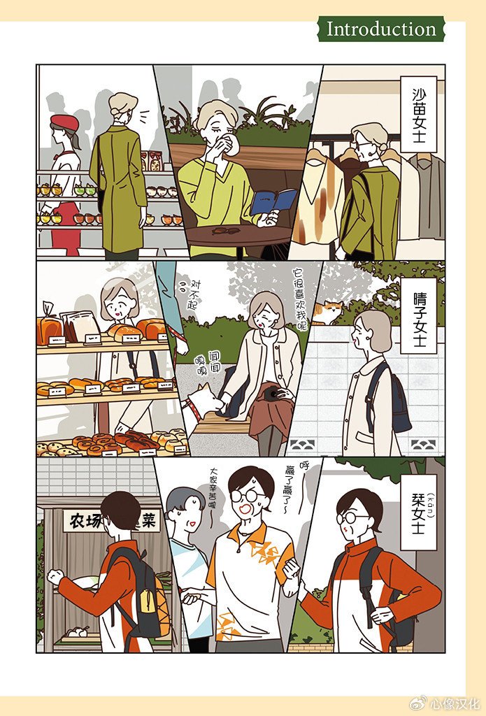 第3.1话