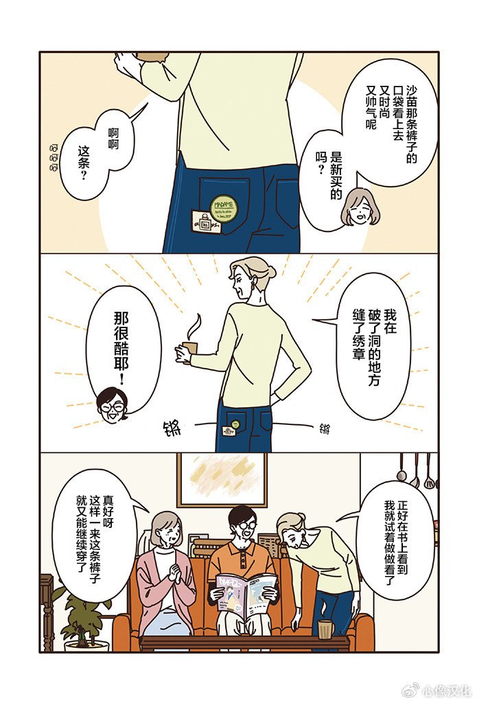 第3.1话
