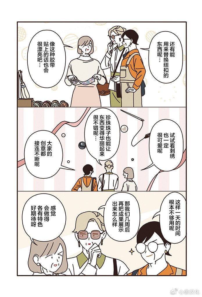 第3.1话