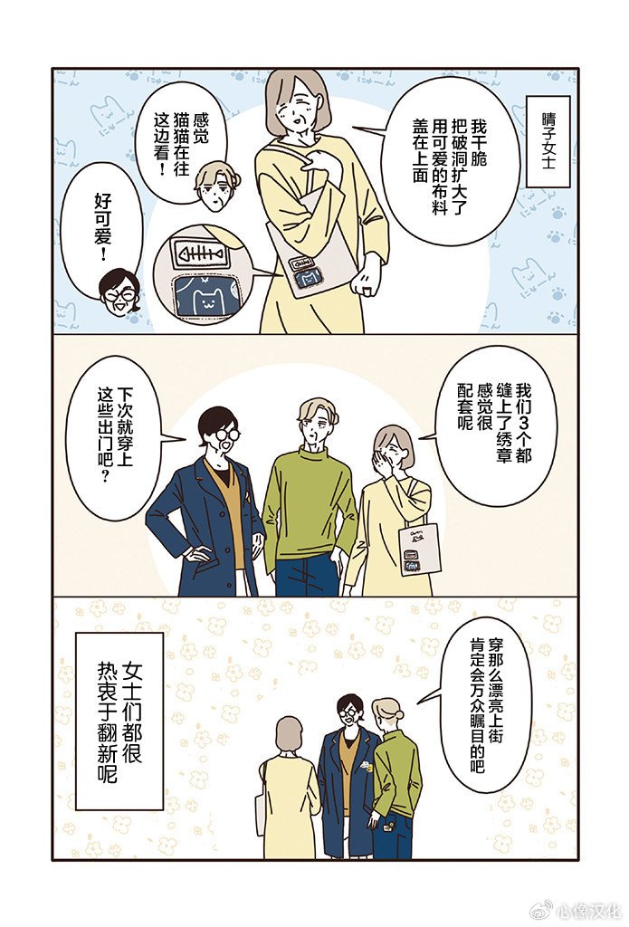 第3.1话