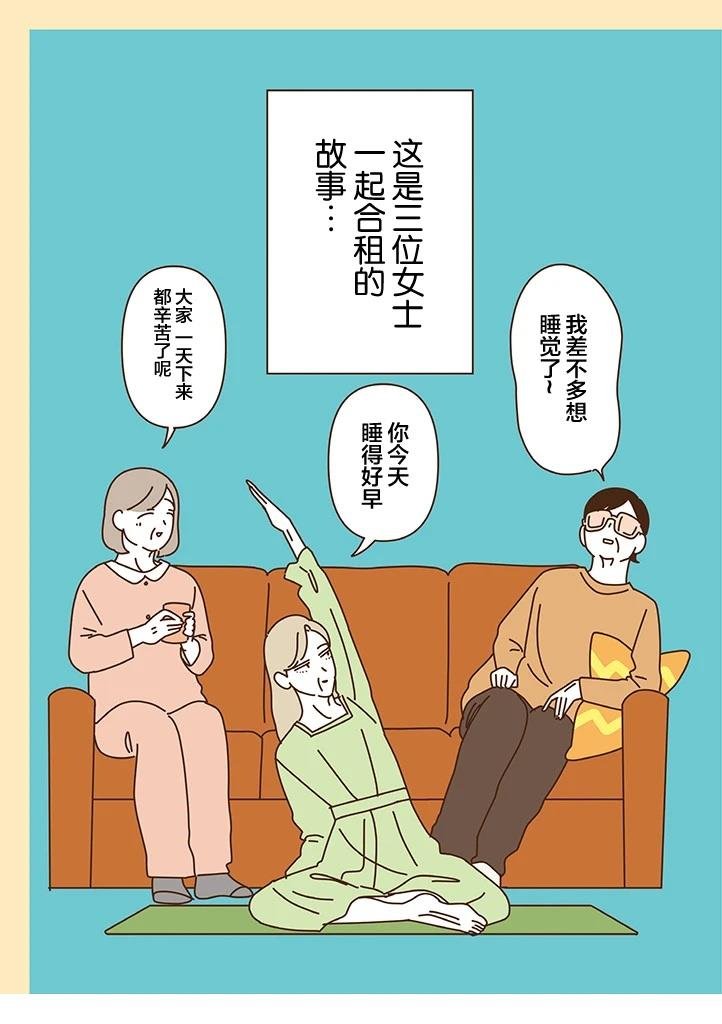 第4.1话