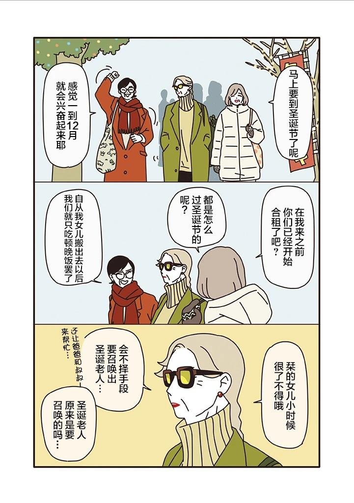 第1.3话