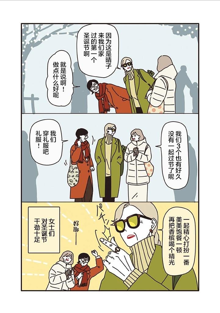 第1.3话