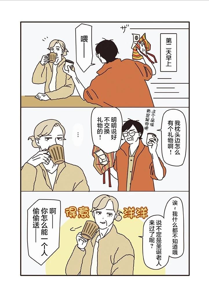第1.3话