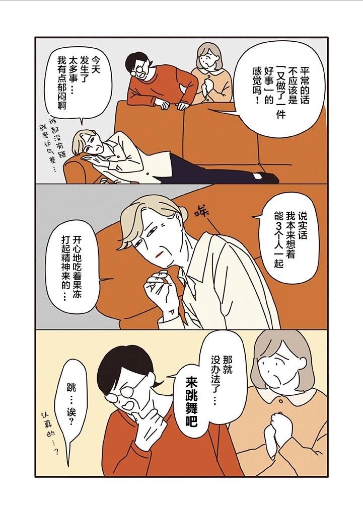 第1.8话
