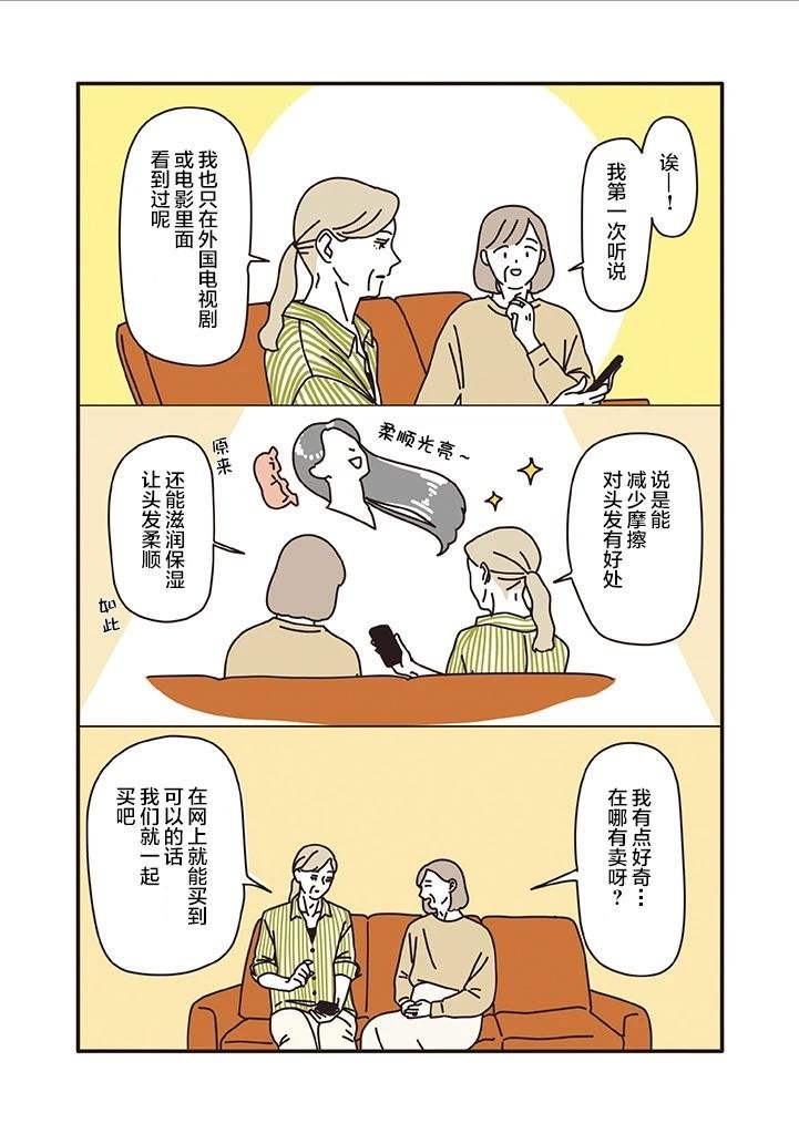 第1.10话