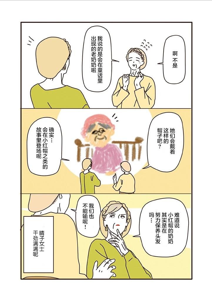 第1.10话
