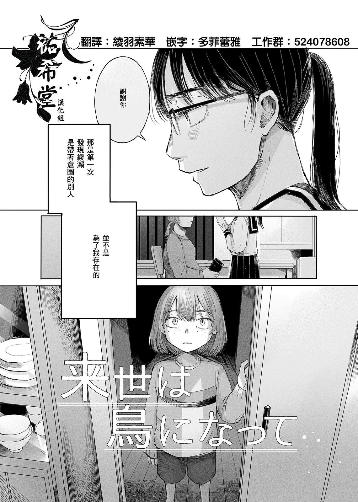 第1话