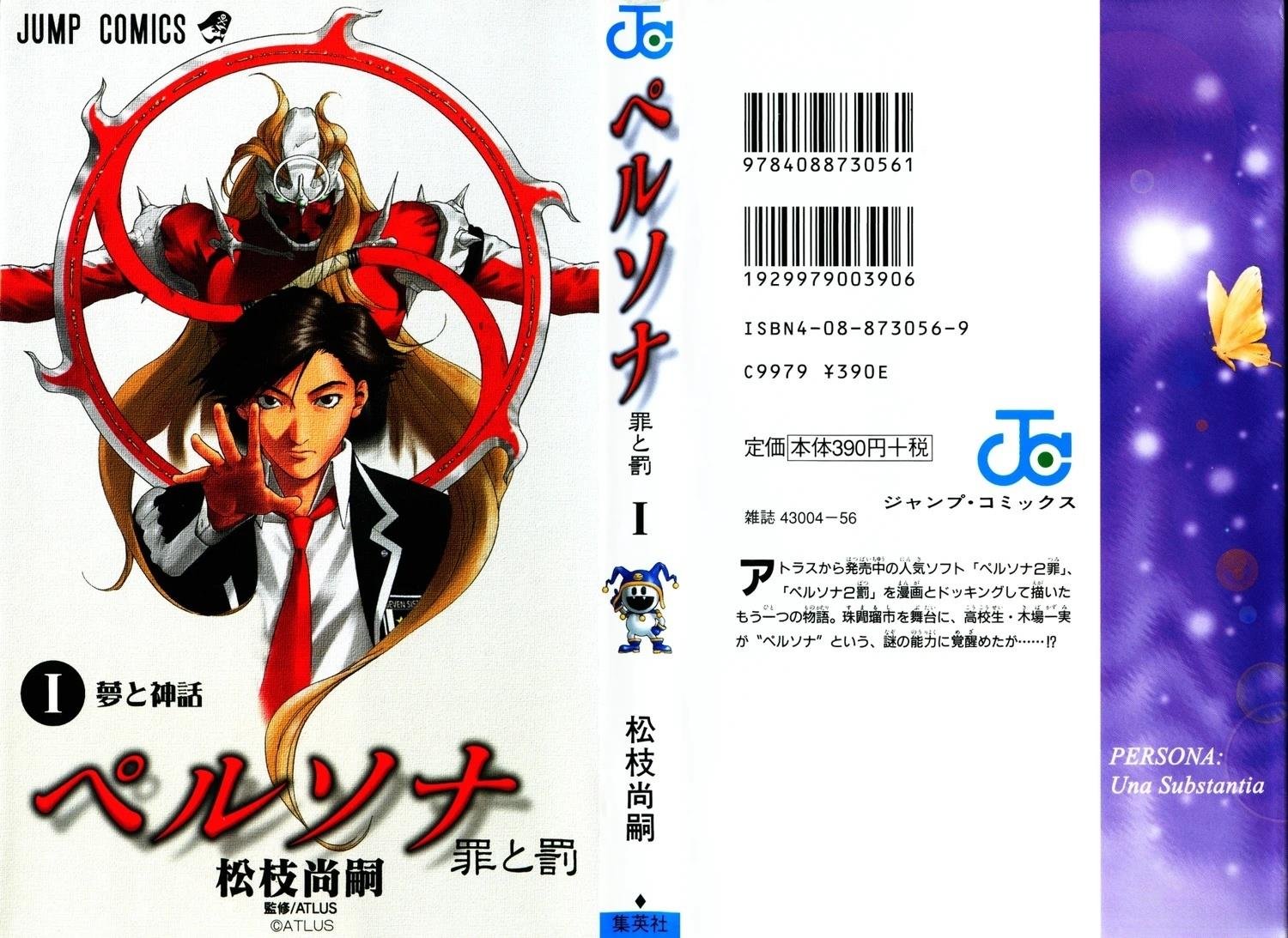第1话