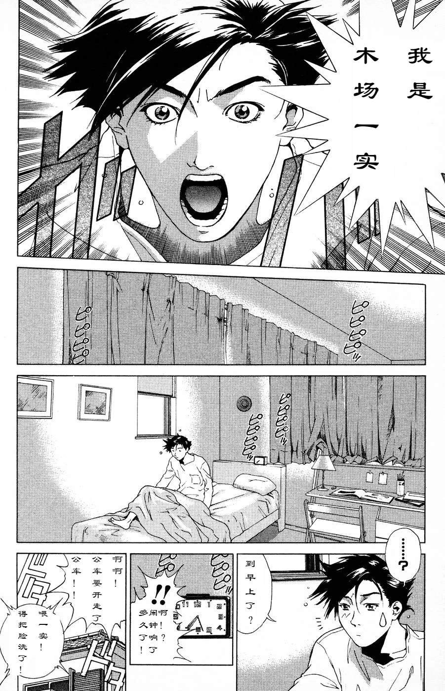 第1话