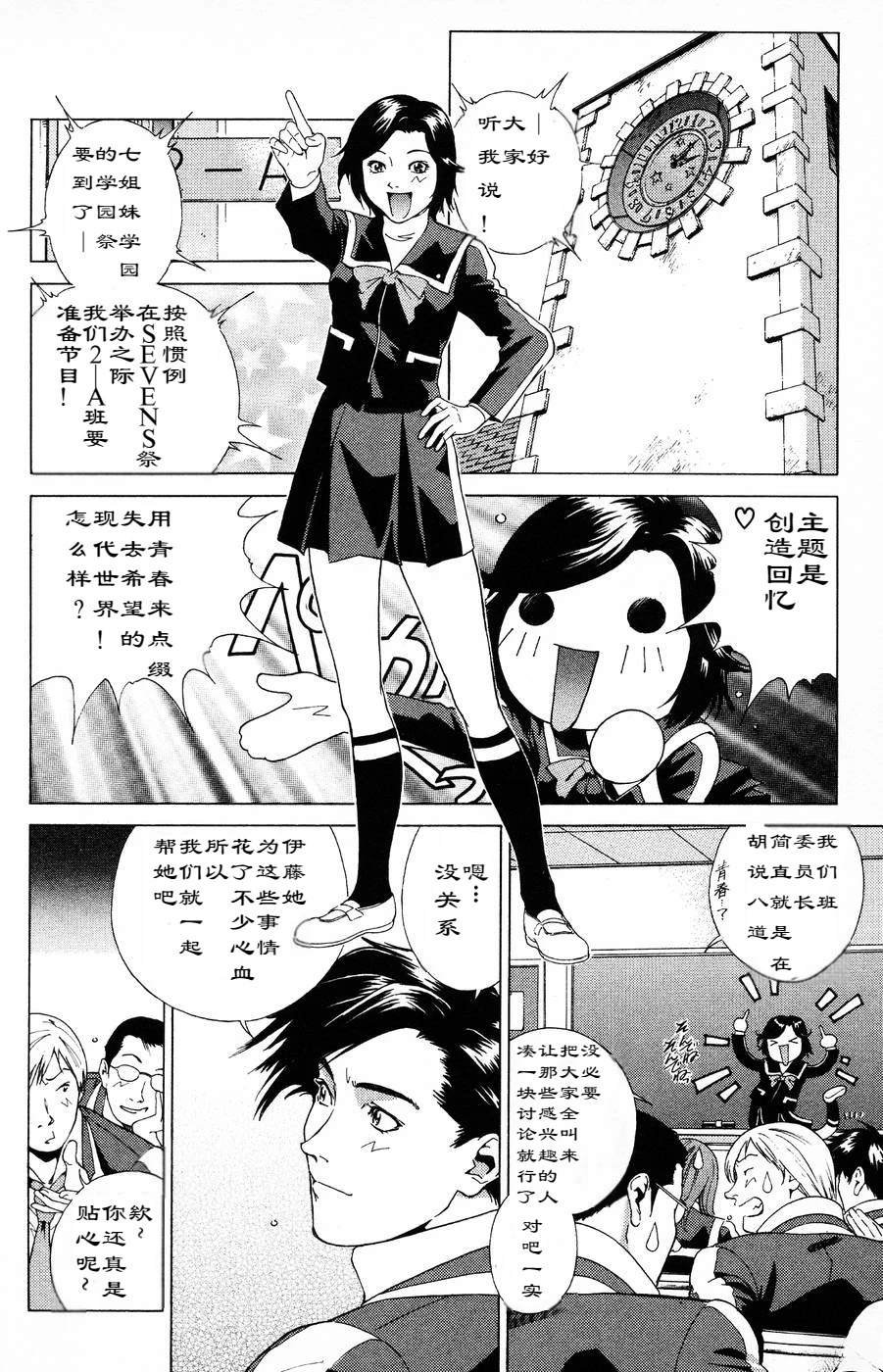 第1话