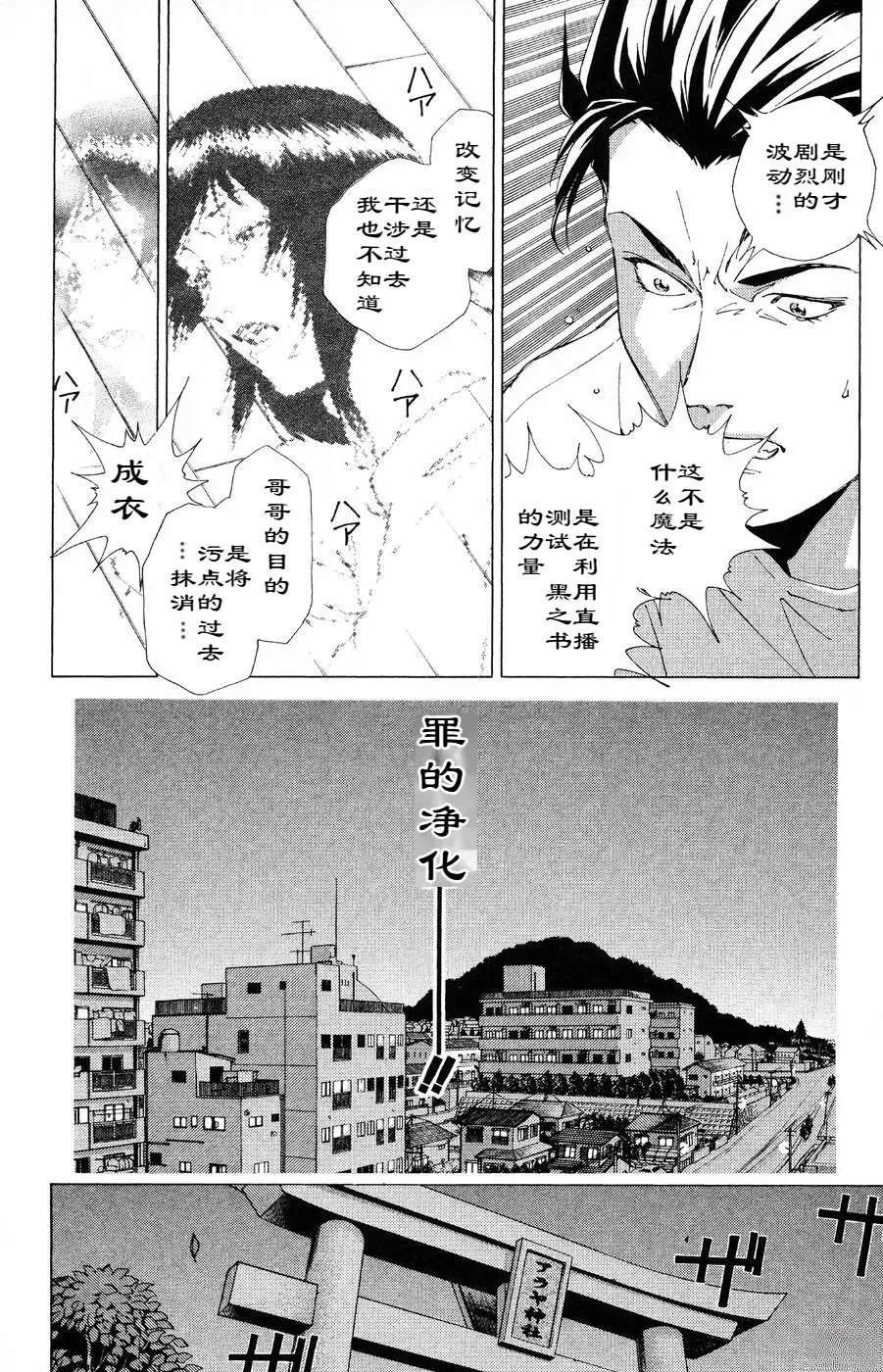 第12话