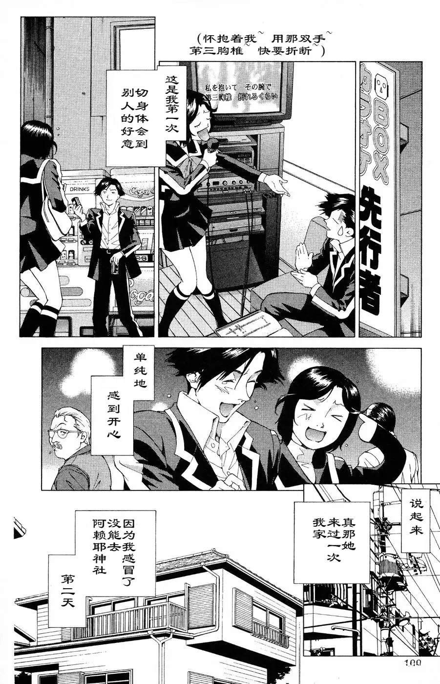 第12话